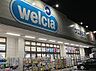 周辺：ウエルシア松戸六高台店まで150m