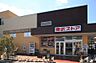 周辺：東武ストア逆井店まで1124m