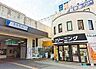 周辺：新柏駅(東武 野田線)まで640m