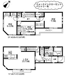 相鉄本線 さがみ野駅 徒歩21分