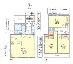 小田急小田原線 海老名駅 バス5分 大谷宿下車 徒歩7分