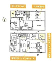 小田急小田原線 本厚木駅 バス8分 金田下宿下車 徒歩6分