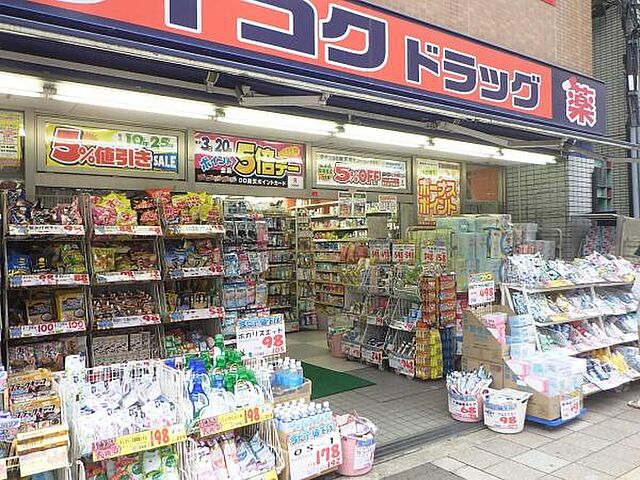 周辺 大阪市鶴見区放出東3丁目