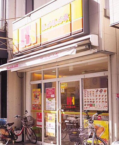 周辺 大阪市鶴見区放出東3丁目