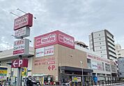 Maxvalu京橋店まで660m
