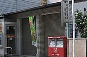 城東今福西郵便局まで409m