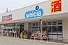 周辺：ウエルシア鶴見緑店まで649m