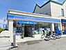 周辺：ローソン内環緑1丁目店まで347m