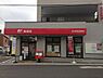 周辺：東大阪稲田郵便局まで621m