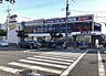 周辺：サンディ鶴見諸口店まで134m
