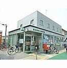 鶴見茨田大宮郵便局まで341m