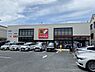 周辺：サンドラッグ横堤店まで644m
