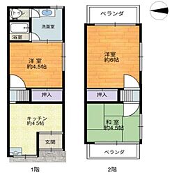 鶴見区緑 中古テラス