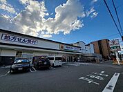 キリン堂西ノ京御前店まで500m