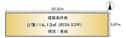 物件画像 下京区天使突抜4丁目