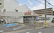 スギドラッグ醍醐石田店まで600m