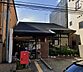 周辺：京都山田郵便局まで140m