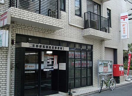 京都柳馬場松原郵便局まで300m