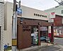 周辺：京都羅城門郵便局まで300m