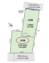 新座市　西堀2丁目　全2区画　2区画