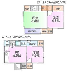 物件画像 東久留米市　南町4丁目