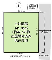 物件画像 清瀬市中里1丁目