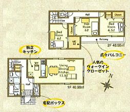 物件画像 新座市新堀1丁目　全13棟　10号棟