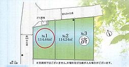 新座市畑中3丁目　全3区画　1号区