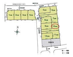 物件画像 清瀬市下清戸第8　全12区画　10区画