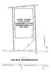 物件画像 東久留米市幸町3丁目　全1区画