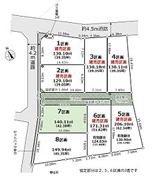 物件画像 所沢市山口18期全8区画　7区画