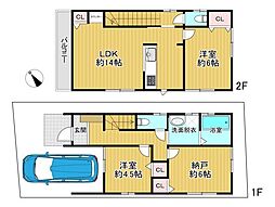 物件画像 垂水区西舞子9丁目　新築戸建