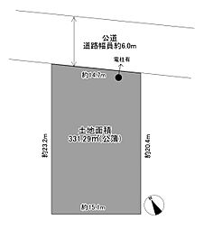 物件画像 垂水区つつじが丘7丁目　土地