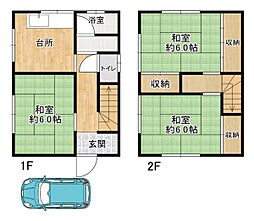 物件画像 西区押部谷西盛　中古戸建