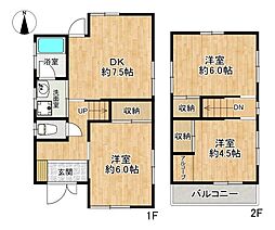 物件画像 垂水区五色山2丁目　中古戸建