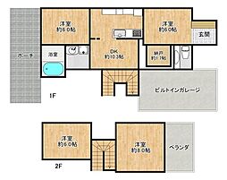 長田区西山町4丁目 中古戸建オーナーチェンジ物件