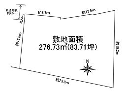 物件画像 明石市北王子町 土地