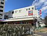 周辺：コープ神陵台まで1100m
