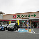 フレンドマート豊中熊野店まで600m