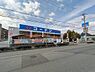 周辺：ホームセンターコーナン豊中夕日丘店まで711m
