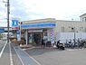 周辺：ローソン豊中柴原町三丁目店まで1031m