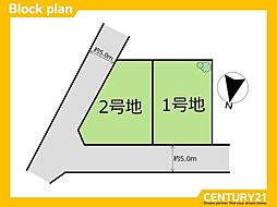 東区青葉6丁目4期　1号地　全2区画