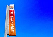 西日本シティ銀行小嶺支店まで1292m