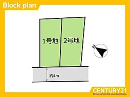 粕屋町駕与丁2丁目1期 1号地 全2区画
