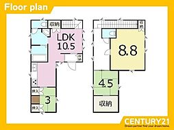 東区香住ケ丘2丁目 中古戸建