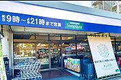 サンプラザ白鷺店まで634m