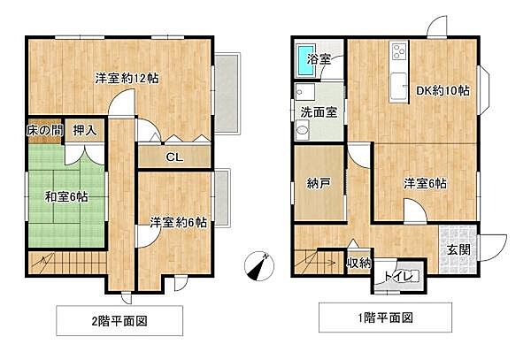 外観を拡大表示
