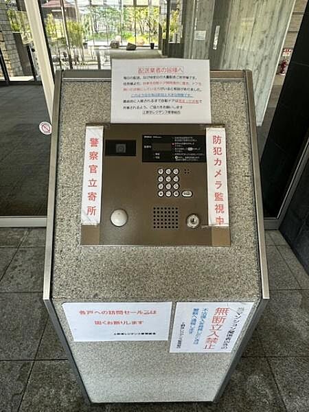 エントランス