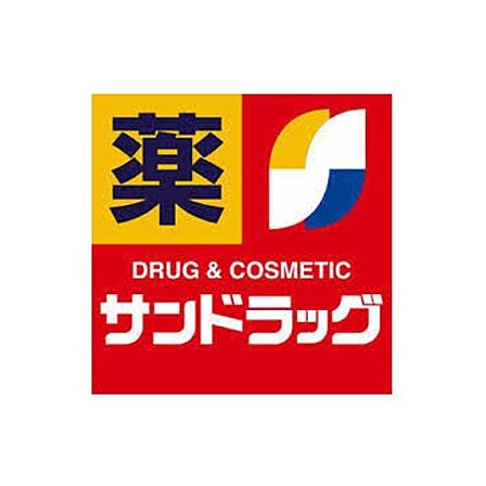 サンドラッグ津久野店まで600m