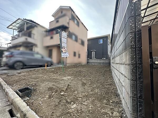 その他を拡大表示